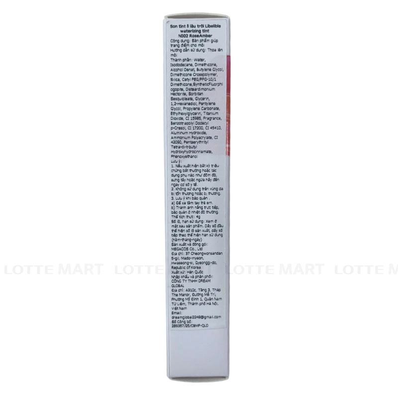 KR-SON TINT L​I​B​E​L​I​B​L​E N​0​0​2 4G 5