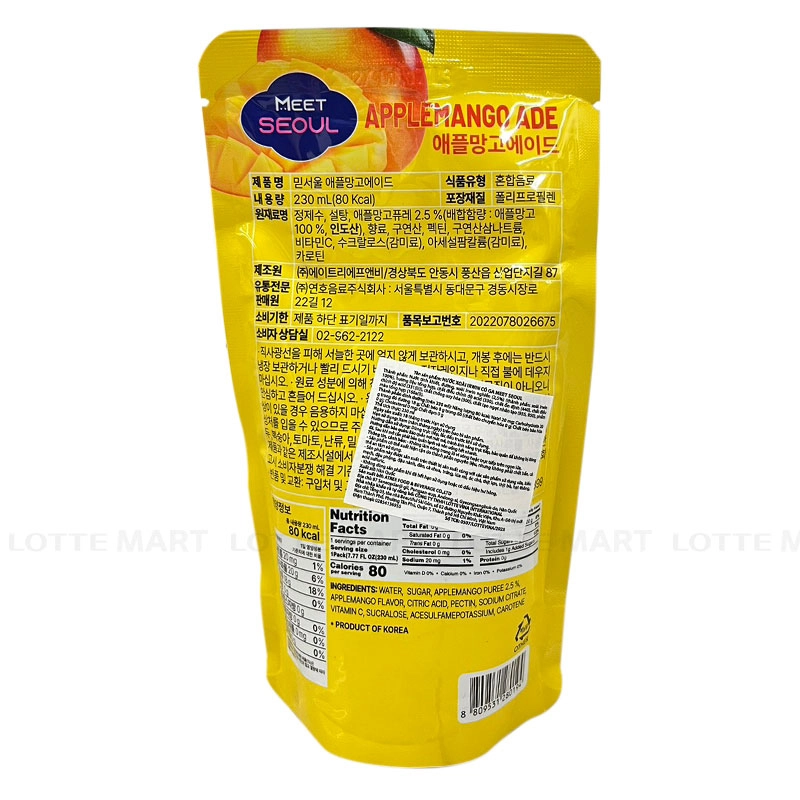 GN-NUOC MEET SEOUL CO GA VI XOAI IRWIN 230ML 3