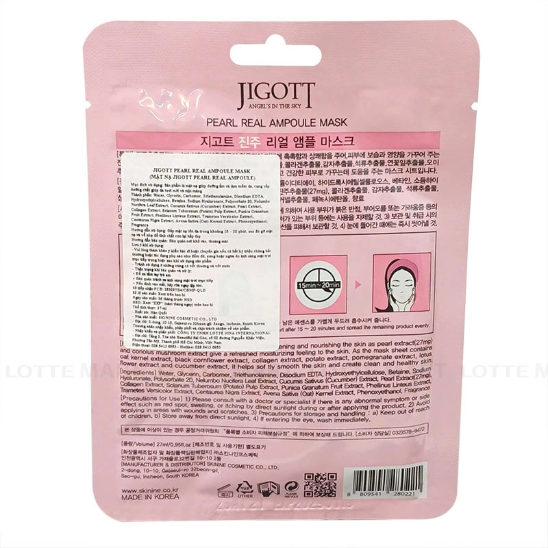 Jigott Pearl Real Ampoule 마스크 27ml 3