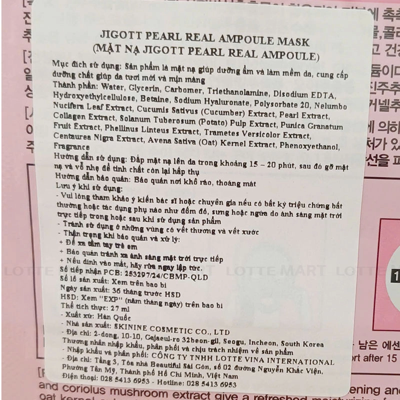 Jigott Pearl Real Ampoule 마스크 27ml 4