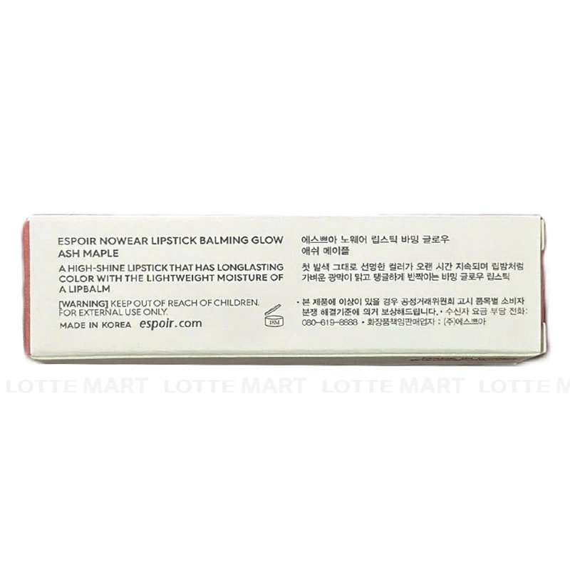 KR-SON BONG ESPOIR BERRY CORE 3G 5