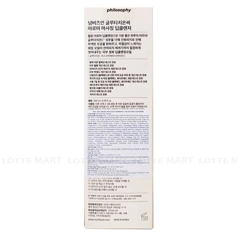KR-DTT NO.5+ GLU VITA NBZ 200ML 4