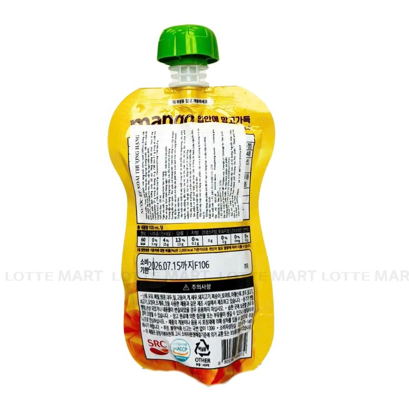 GN-NUOC EP SRC XOAI THUONG HANG 100ML 3