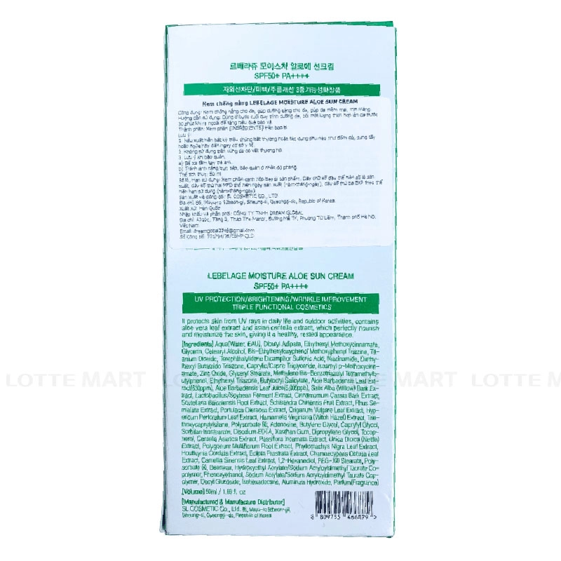 KR-KCN LEBELAGE ALOE SUN 50ML 4