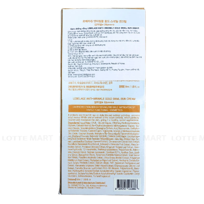 KR-KCN LEBELAGE GOLD SNAIL 50ML 4