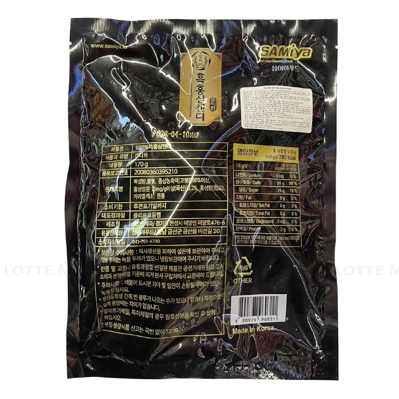 Samiya 한국 홍삼 캔디 170G 3