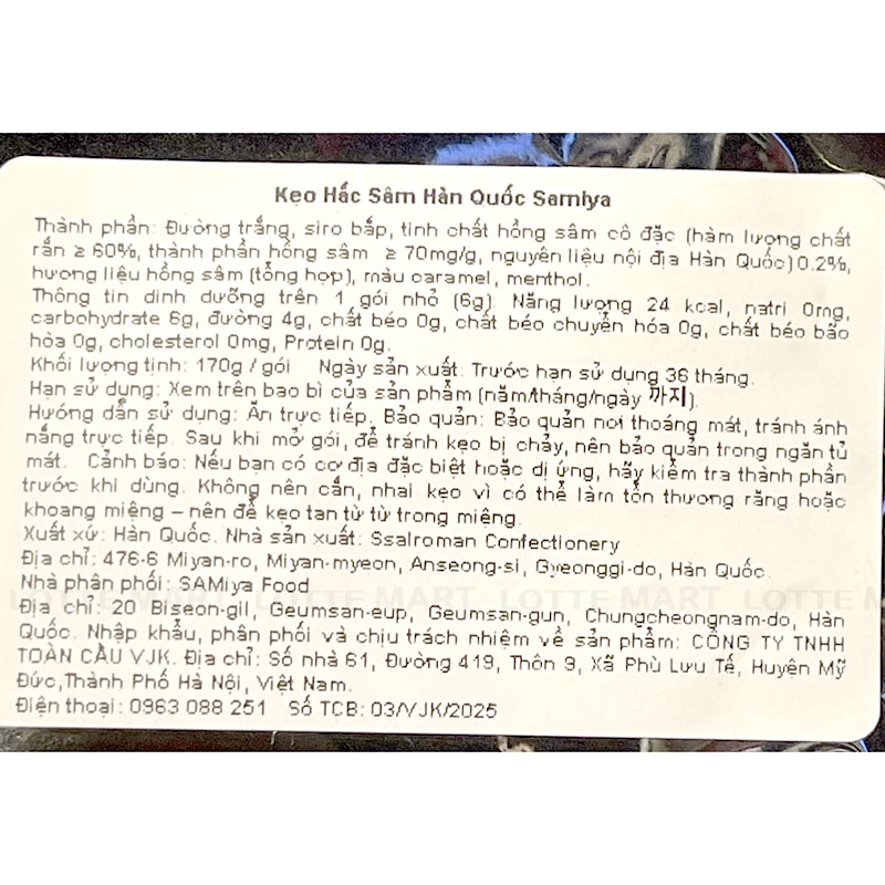 Samiya 한국 홍삼 캔디 170G 4
