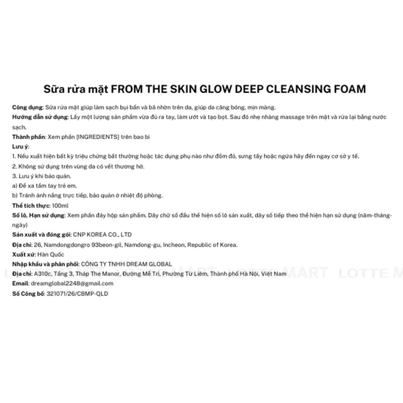 KR-SRM FTS GLOW DEEP 100ML 4