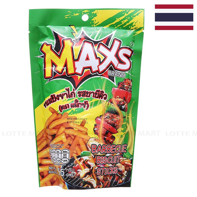 Snack Que Cay Maxs Vị BBQ Gói 55G 2