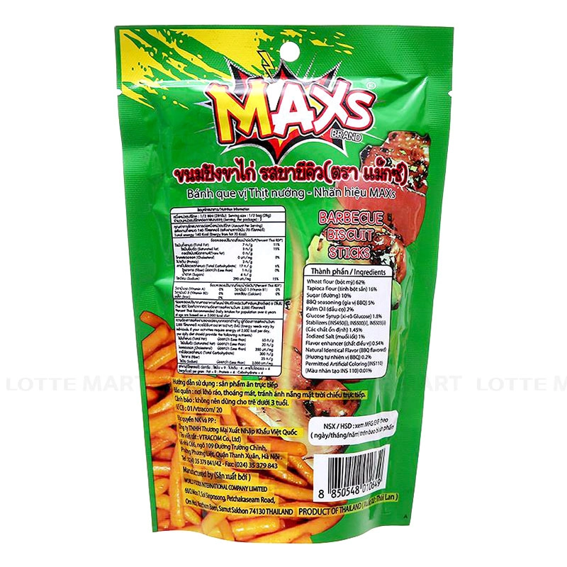 Snack Que Cay Maxs Vị BBQ Gói 55G 3
