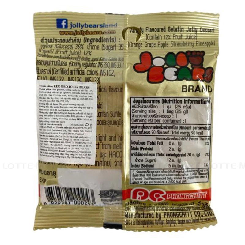 Jolly Bears 젤리 25G 3