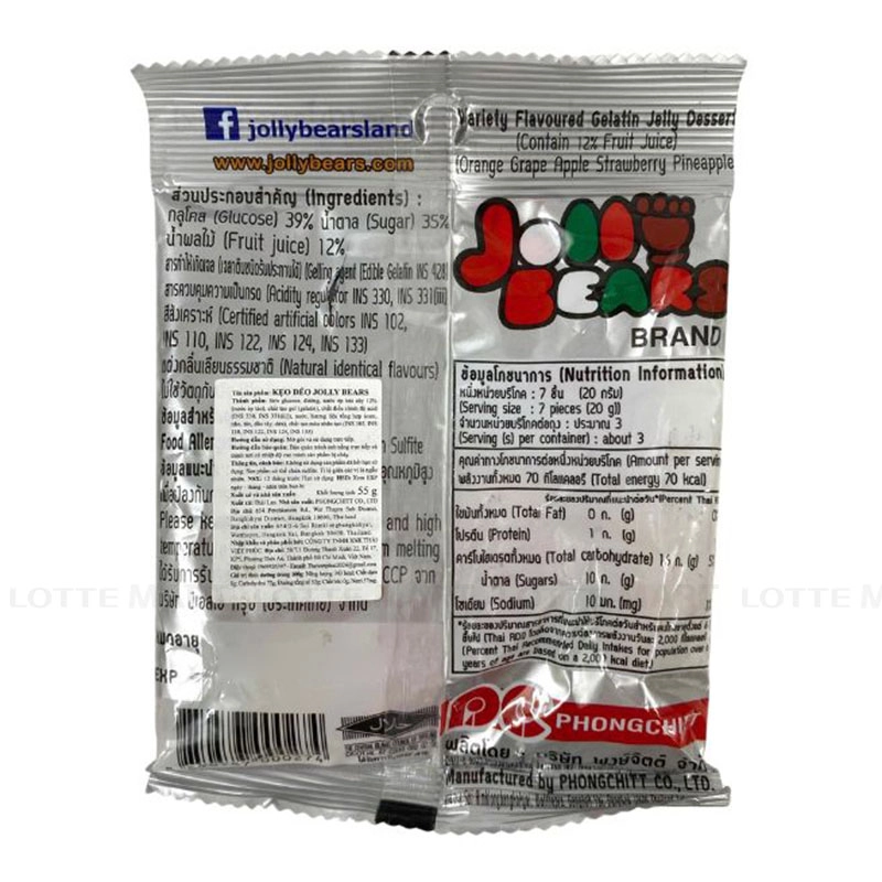 Jolly Bears 젤리 55G 3