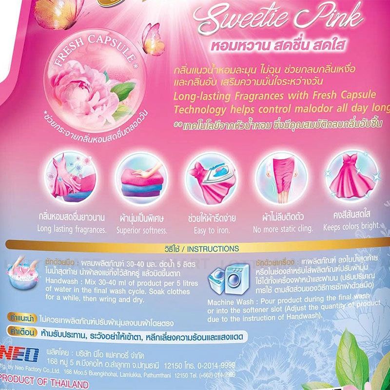 XV FINELINE SWEETIE PINK TUI 1150ML 4