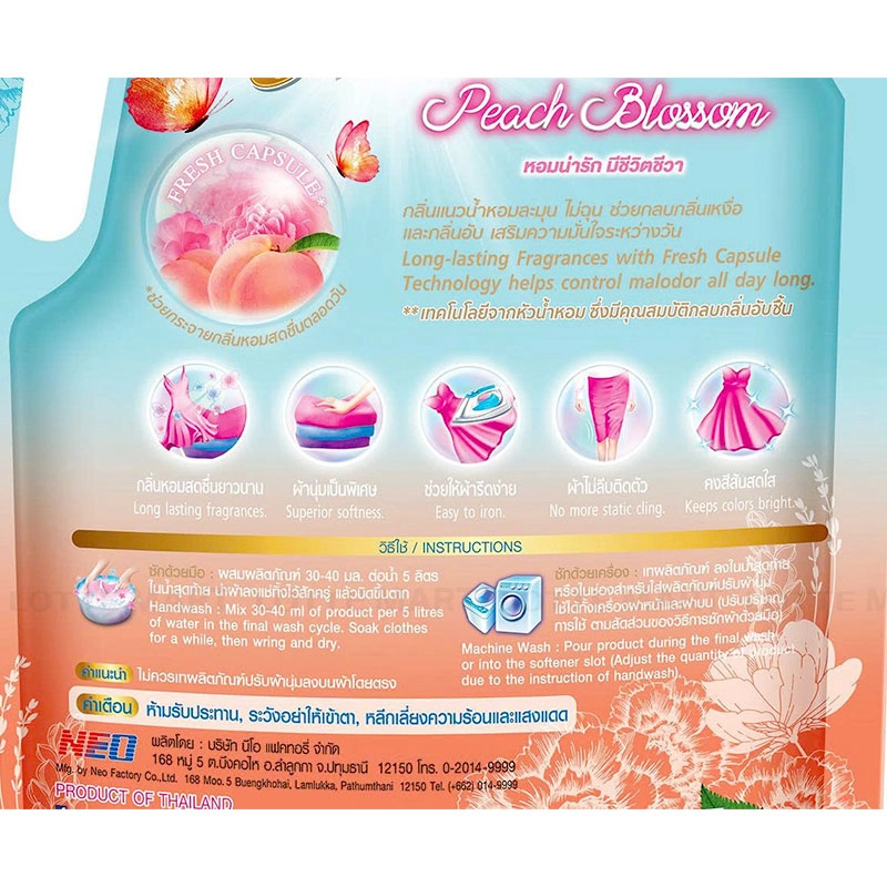 XV FINELINE PEACH BLOSSOM TUI 1150ML 4