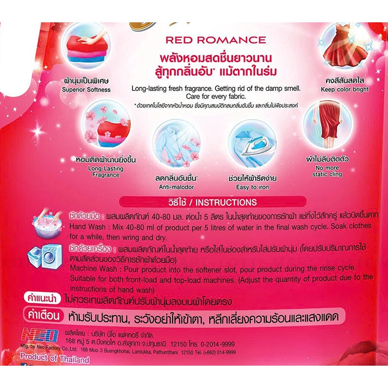 XV FINELINE RED ROMANCE TUI 1300ML 4