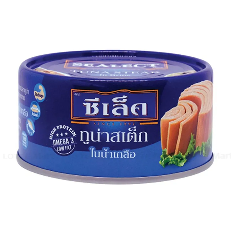 시렉트 소금물에 절인 참치 165G 2