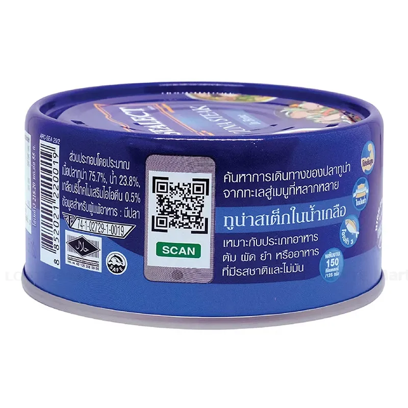 시렉트 소금물에 절인 참치 165G 3