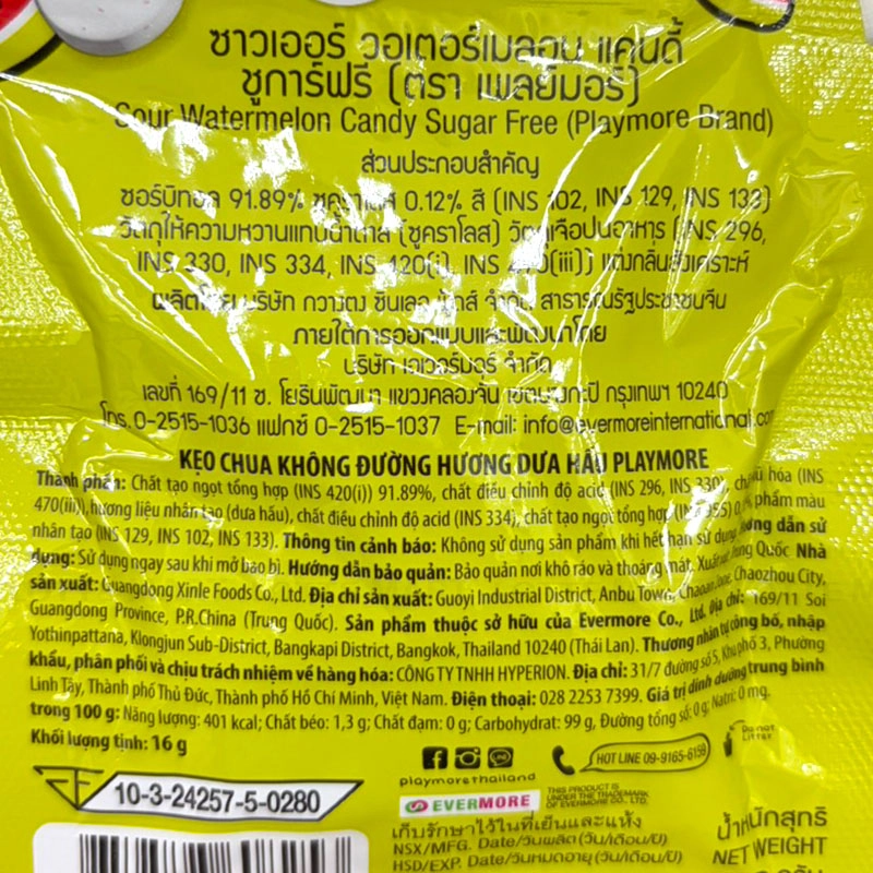 Playmore 무설탕 수박맛 신 캔디 16G 4