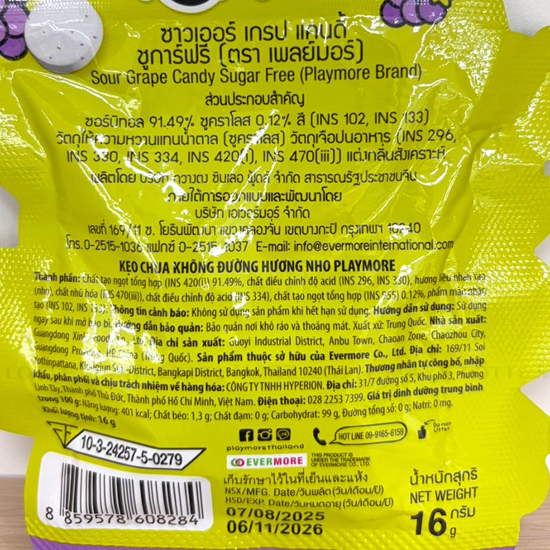 Playmore 무설탕 포도맛 신맛 캔디 16G 4
