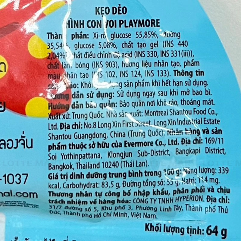 Kẹo Dẻo Playmore Hình Con Voi Vị Trái Cây Gói 64G 4