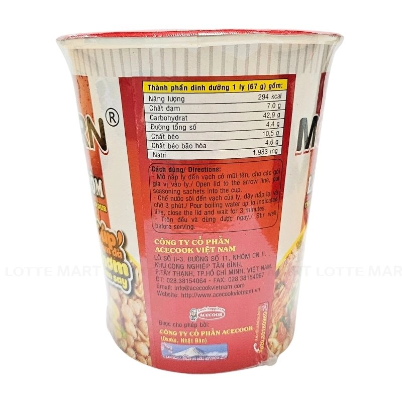 Modern 태국 새우 핫팟 맛 컵라면 65G 3
