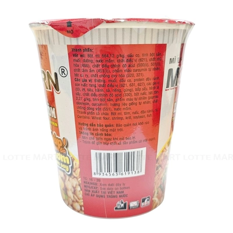 Modern 태국 새우 핫팟 맛 컵라면 65G 4