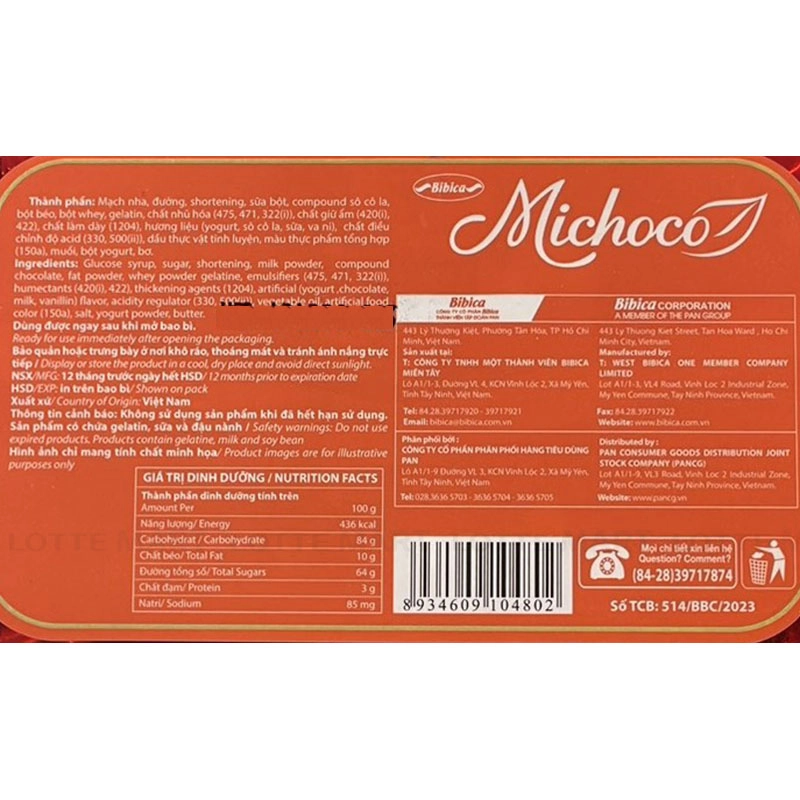 Michoco 하트 플라스틱 상자 소프트 캔디 200G 4
