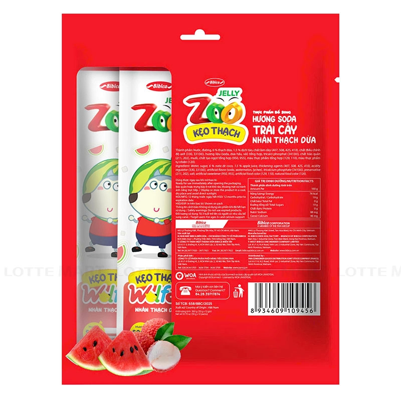 Bibica Zoo 과일 소다 맛 젤리 코코넛 젤리 필링 360G 3