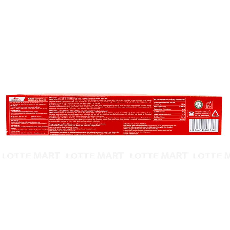 Hura Signature 혼합맛 스펀지 케이크 329G 4