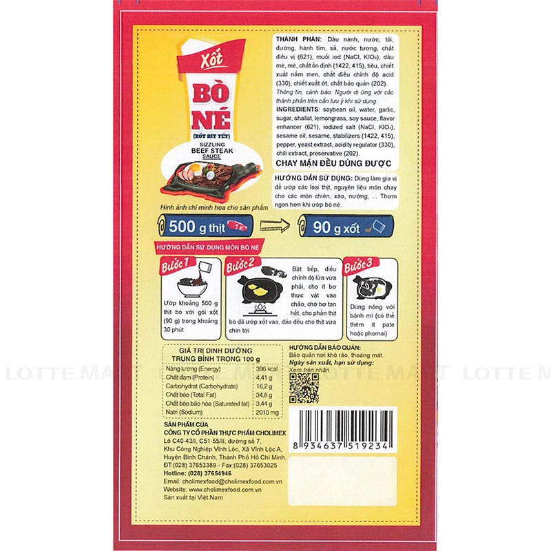 Cholimex 보 네 소스 90G 3