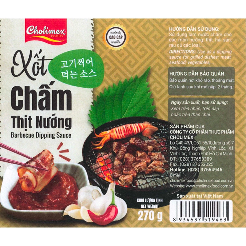 Cholimex 구이용 고기 소스 270G 4
