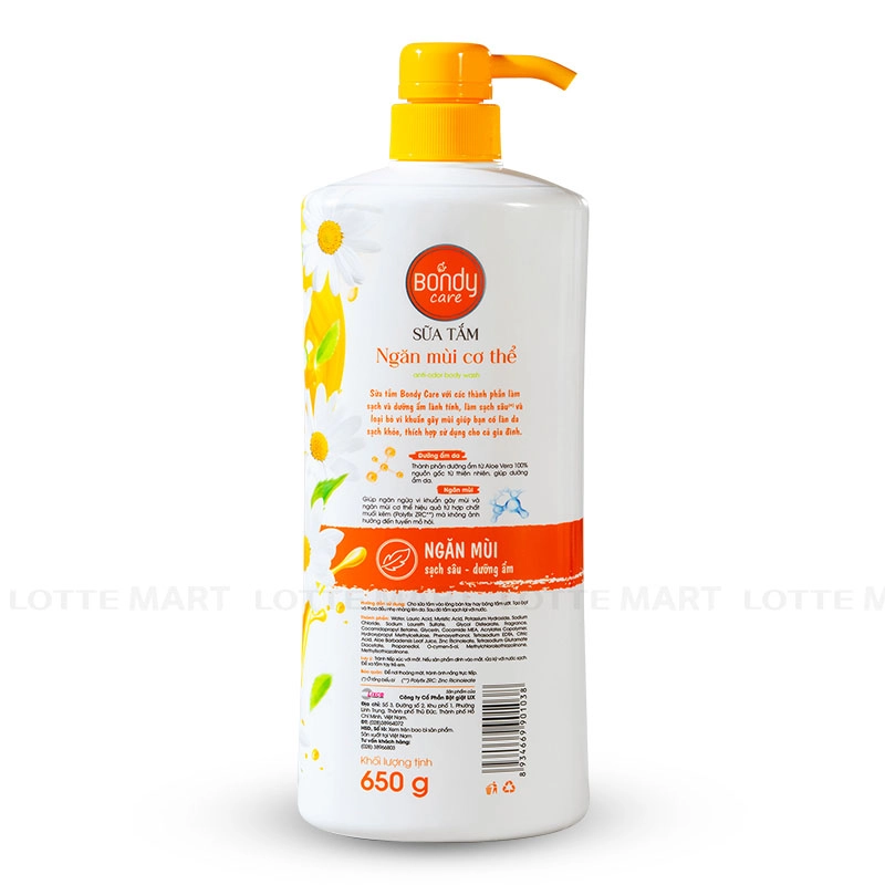 Bondy Care 바디 냄새 방지 바디워시 650G 3