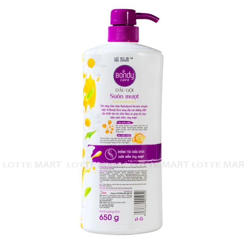 Bondy Care 스무스 샴푸 650G 3
