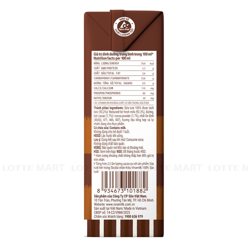 Vinamilk 저지방 초콜릿 맛 멸균 우유 110ml x 4개입 4