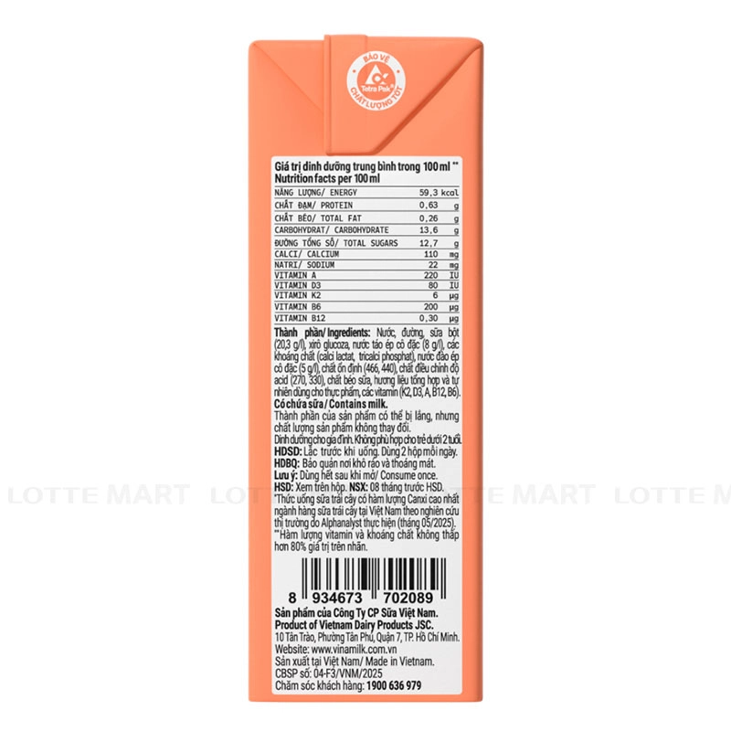 Vinamilk SuSu 복숭아·리치맛 과일음료 110ml x 4개입 4