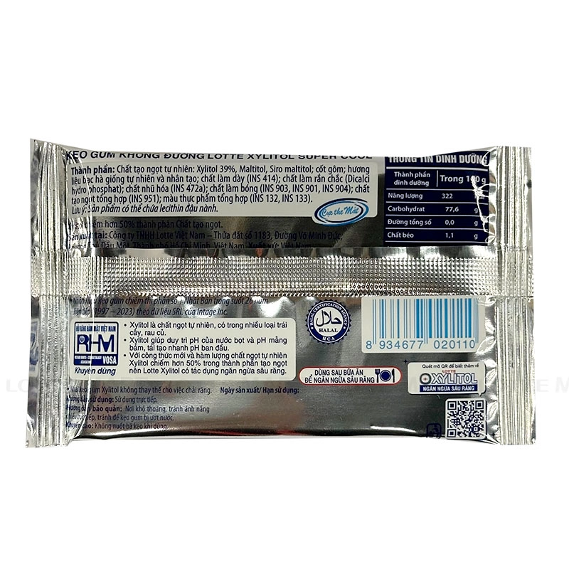 자일리톨 쿨 껌11.6G 3