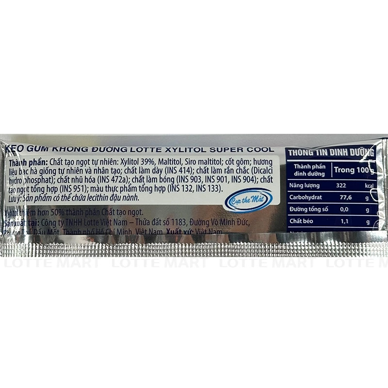 자일리톨 쿨 껌11.6G 4