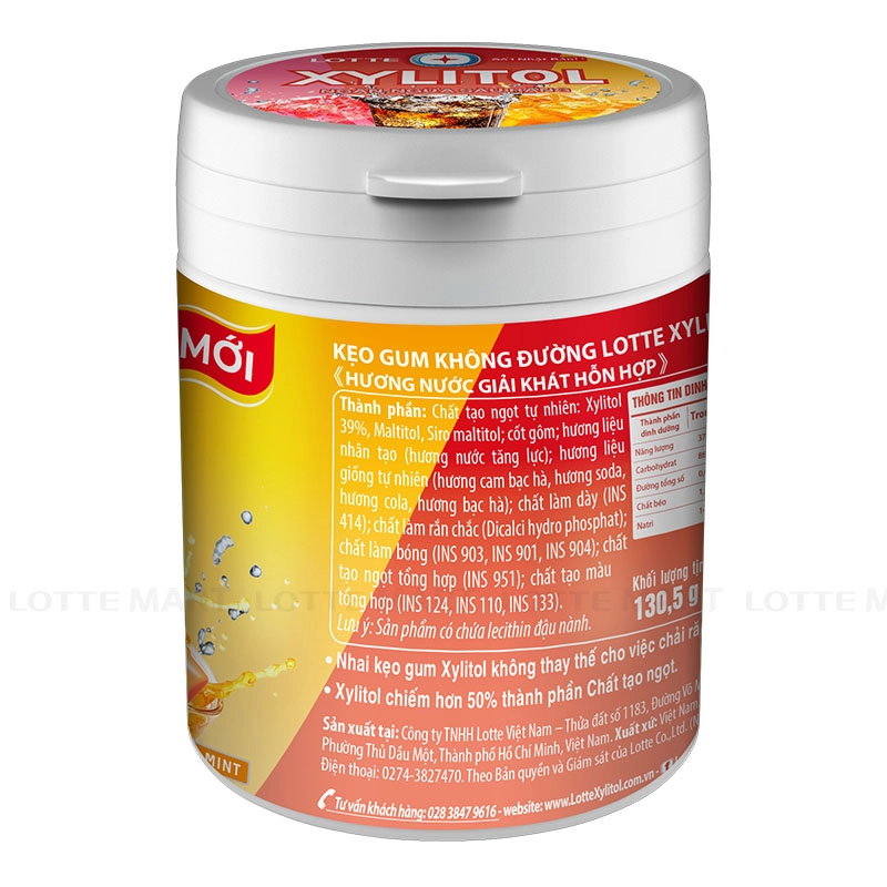Lotte 자일리톨 무설탕 음료맛 껌 130.5G 5