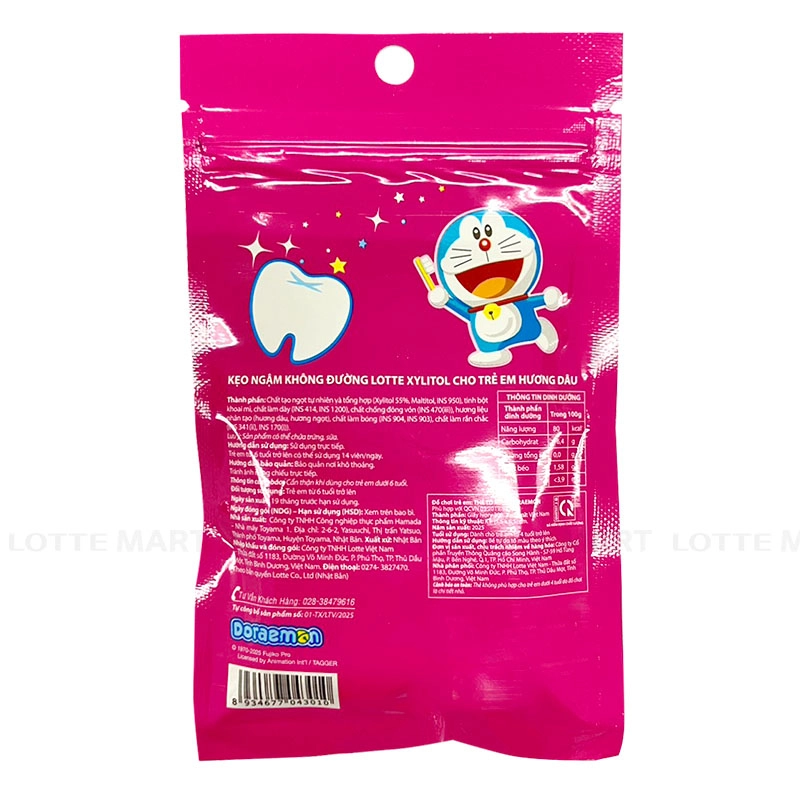 Lotte Xylitol 어린이 무설탕 딸기맛 캔디 22.56G 3