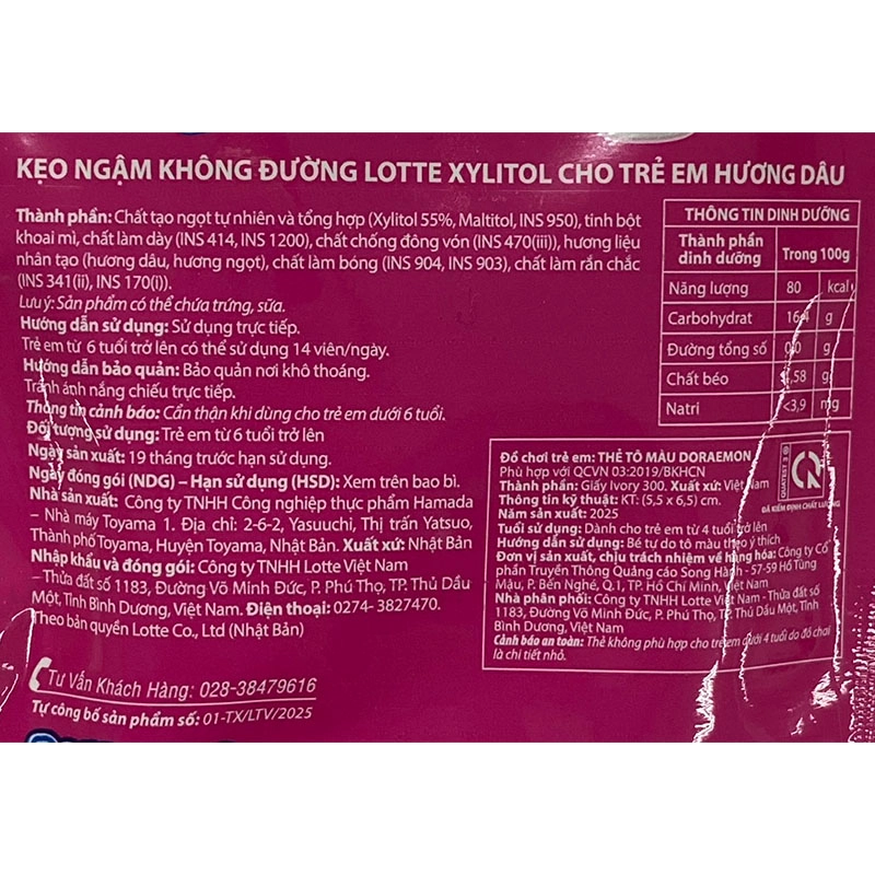Lotte Xylitol 어린이 무설탕 딸기맛 캔디 22.56G 4