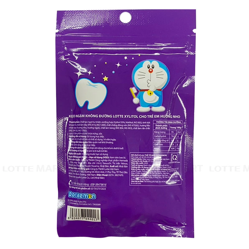 Lotte Xylitol 무설탕 포도맛 어린이용 캔디 22.56G 3