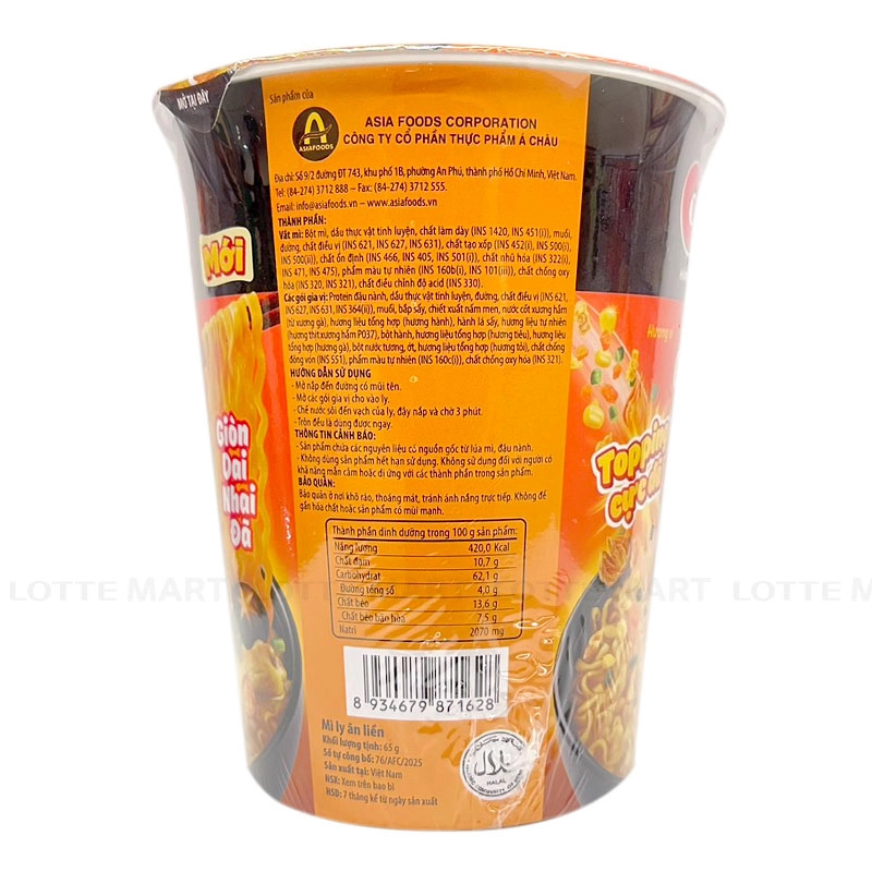 Gau Do 치킨 쌀국수 라면 65G 3