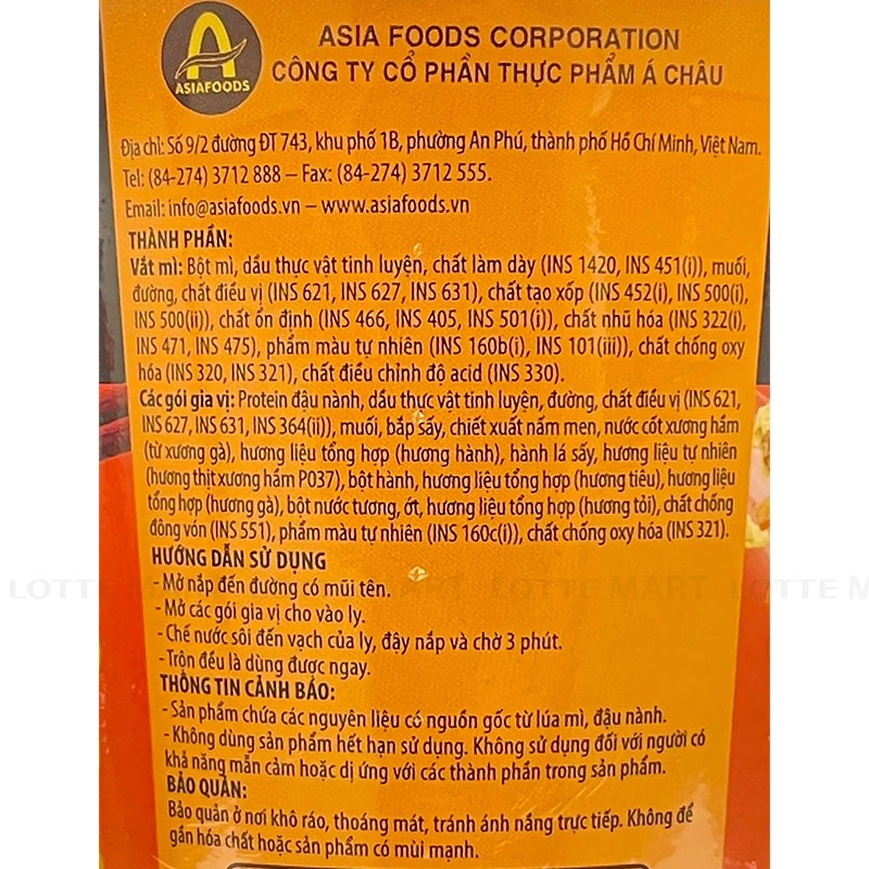 Gau Do 치킨 쌀국수 라면 65G 4
