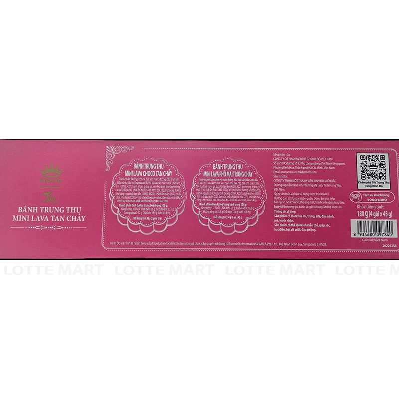 Kinh Do Mini Lava 월병 선물세트 45G x 4개입 (색상랜덤) 5