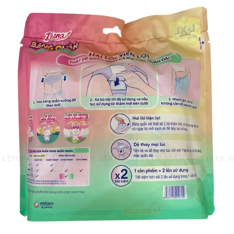 Diana Double Fresh 팬티형 생리대 L-XL 2개입 3