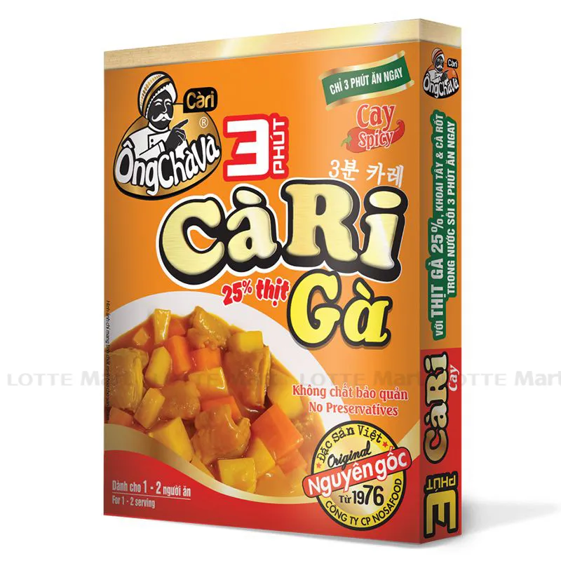 Cà Ri Gà Cay 3 Phút Ông Chà Và 200g
