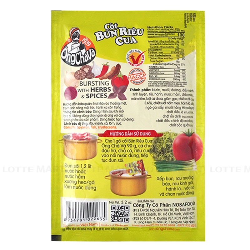 Ong Cha Va 게살 버미셀리 육수 90G 3
