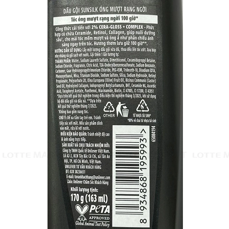 Sunsilk 스무드 케어 샴푸 주엽향 170G 4