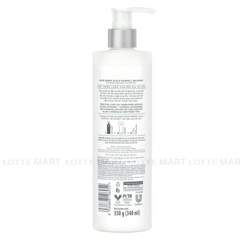 Dove 탈모 감소 및 볼륨 모발 강화 샴푸 350G 3