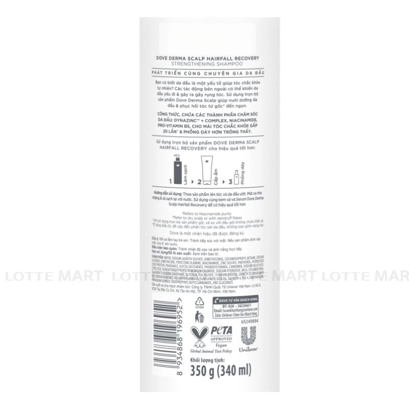 Dove 탈모 감소 및 볼륨 모발 강화 샴푸 350G 4